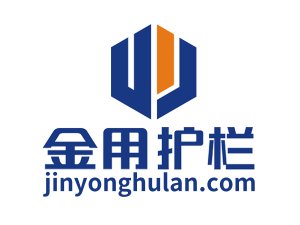 安徽金用護(hù)欄制品有限公司發(fā)貨通知開始正式官方發(fā)布！
