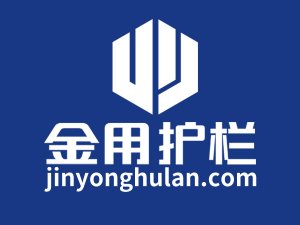 鋅鋼護(hù)欄廠家選哪家最靠譜？看過(guò)這里就知道了！