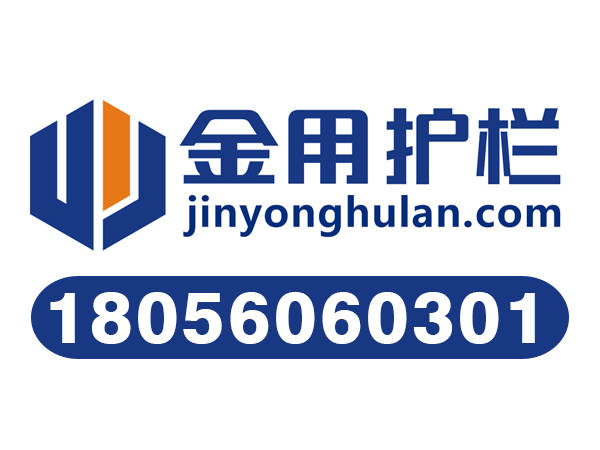 安徽護(hù)欄廠家哪家的產(chǎn)品質(zhì)量好？