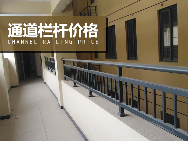 通道欄桿價(jià)格 通道欄桿價(jià)格