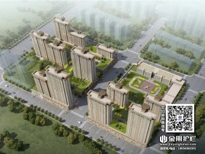 濟南中信泰富九廬小區(qū)項目定制陽臺欄桿